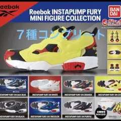 Reebok リーボック MINI FIGURE 7種フルコンプリート　ガチャ