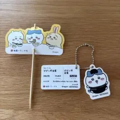 松屋松のや ちいかわ アクリルキーホルダー　ハチワレ