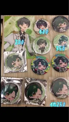 2026年最新】如月ゆうくんの人気アイテム - メルカリ