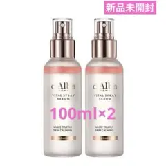 d'Alba ✨ダルバ ホワイトトリュフバイタル スプレーセラム100ml ×2