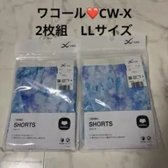 ワコール　CW-X スポーツショーツ 2枚組　LLサイズ　新品未使用品のサムネイル