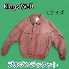 2026年最新】Kings スタジャンの人気アイテム - メルカリ