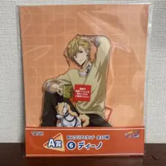 ひこくじ リボーン A賞 BIGアクリルスタンド アクスタ ディーノ