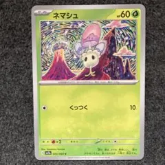 2026年最新】Tomokaの人気アイテム - メルカリ