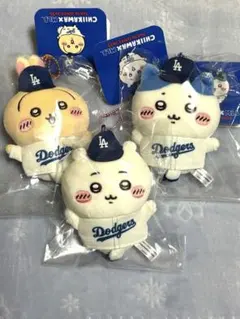 ちいかわ MLB マスコット キーホルダー ドジャース3種セット