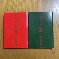 スタン・ゲッツ 音楽を生きる　村上春樹　直筆サイン入り スタン・ゲッツ―音楽を生きる―』 ドナルド・L・マギン、村上春樹