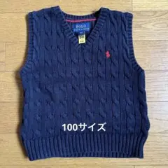 Polo Ralph Lauren ネイビー ベスト　100サイズ(3T)