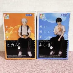 2025年最新】光が死んだ夏 ちょこのせプレミアムフィギュア