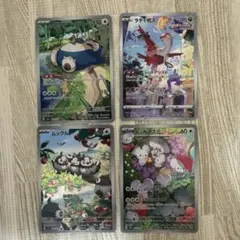 ポケモンカード AR 4枚セット カビゴン ラティアス他 ポケモンカード AR 4枚セット カビゴン ラティアス他 - メルカリ