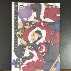 合コンに行ったら女がいなかった話(9)