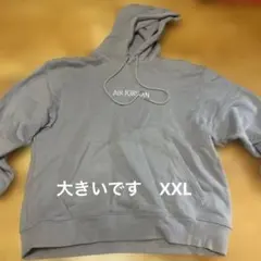 「ビッグサイズ」AIR JORDAN グレー XXL パーカー