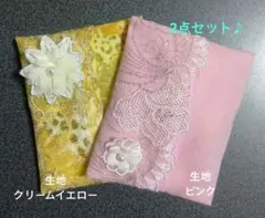 ポケットティッシュカバー★No.5(♥2点セット♪)