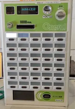 Operal LVM-120 自動販売機 1000円札専用