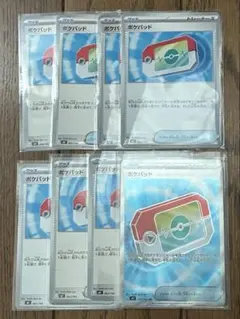 K*a様 ポケパッドSR