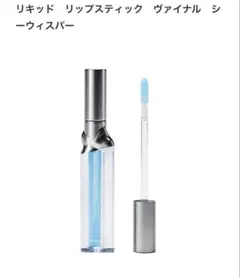 BYREDO バイレード リキッドリップスティック3色セット - メルカリ
