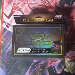 遊戯王 デュエリストカードケース WCS2026