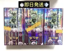 ポケモンカードゲーム 宝石包　3BOX シュリンク付き　ジェムパック第4弾 ポケモンカードゲーム 宝石包 Vol.4 第4弾 ジェムパック 3BOXセット