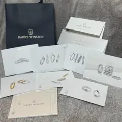 HARRY WINSTON カタログ ショッパーセットのサムネイル