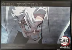 2026年最新】ufotable ランチョンマット 実弥の人気アイテム - メルカリ