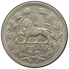 イラン 5000ディナール銀貨 1308年（1929年）レザー・シャー - メルカリ