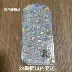 正規品　ボンボンドロップシール　らめーる