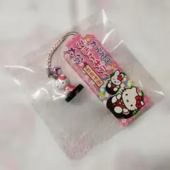 2026年最新】大分限定キティの人気アイテム - メルカリ