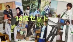 【新品未開封】　嵐　相葉雅紀　クリアファイル　14枚セット