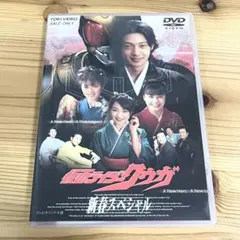 仮面ライダークウガ 特別篇 新春スペシャル DVD 2本セット - メルカリ