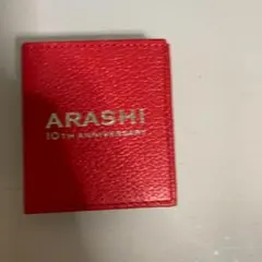 嵐 10周年記念品(ファンクラブ限定)