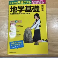 emanon様 リクエスト 2点 まとめ商品