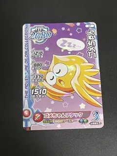 スゴロクロニクル 右手に剣を左手にサイコロを Wii - メルカリ