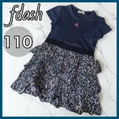 fdash ワンピース 110cm 半袖 ファミリア ネイビー 花柄 女の子 紺