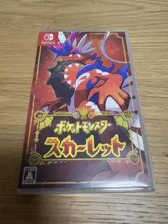 ポケットモンスター スカーレット