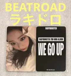 ✶様 リクエスト 2点 まとめ商品