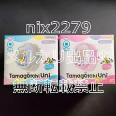 Tamagotchi Uni Prism White＆Aurora Pink