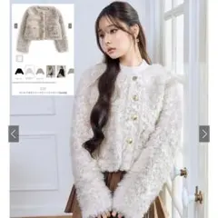 ホワイトファー長袖カーディガン 新品未使用 GRL タグ付き