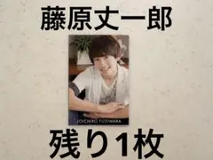Myojo デタカ　厚紙　なにわ男子　藤原丈一郎　ジュニア時代
