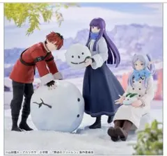 葬送のフリーレン XStellar エクステラ フィギュア