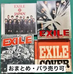 EXILE CD・DVD4種⑵ おまとめ・バラ売り可