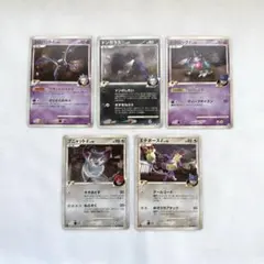 ポケカ ギンガ団 クロバット、ドンカラス、ドクロッグ、ブニャット、エテボースのサムネイル