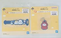 ⼀番くじ お文具さん F賞 ラバーチャーム ラバータイ お文具さん プリンさん