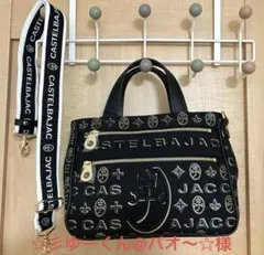 CASTELBAJAC ロゴ入りショルダーバッグ　《新品　未使用》