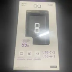CIO NovaPort TRIOⅡ 65W USB-C ×2+A 急速充電器