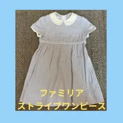 ファミリア　衿つきストライプワンピース　100cmのサムネイル