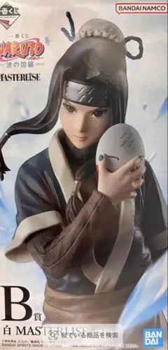 一番くじ NARUTO 波の国編 B賞 白 MASTERLISE - メルカリ