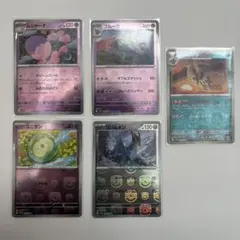 2025年最新】ムシャーナの人気アイテム - メルカリ