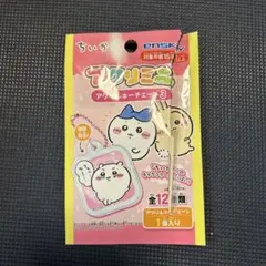 ちいかわ　アクリルキーチェーン