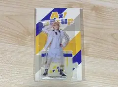 【新品未開封】末澤誠也 Aぇ! group アクスタ