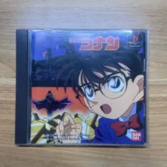 名探偵コナン PlayStationソフト