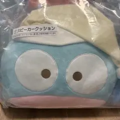 ハンギョドン一番くじ1